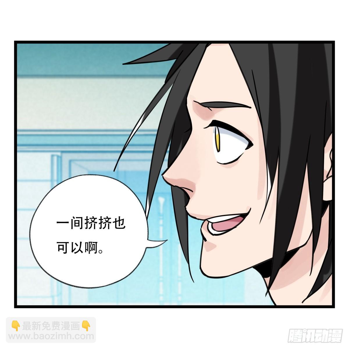 第五十五层（中下）(1/2)-第220话