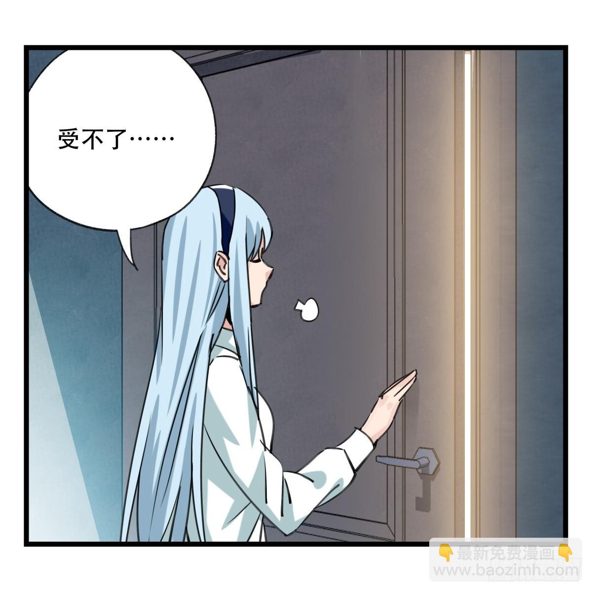第五十五层（中下）(1/2)-第220话