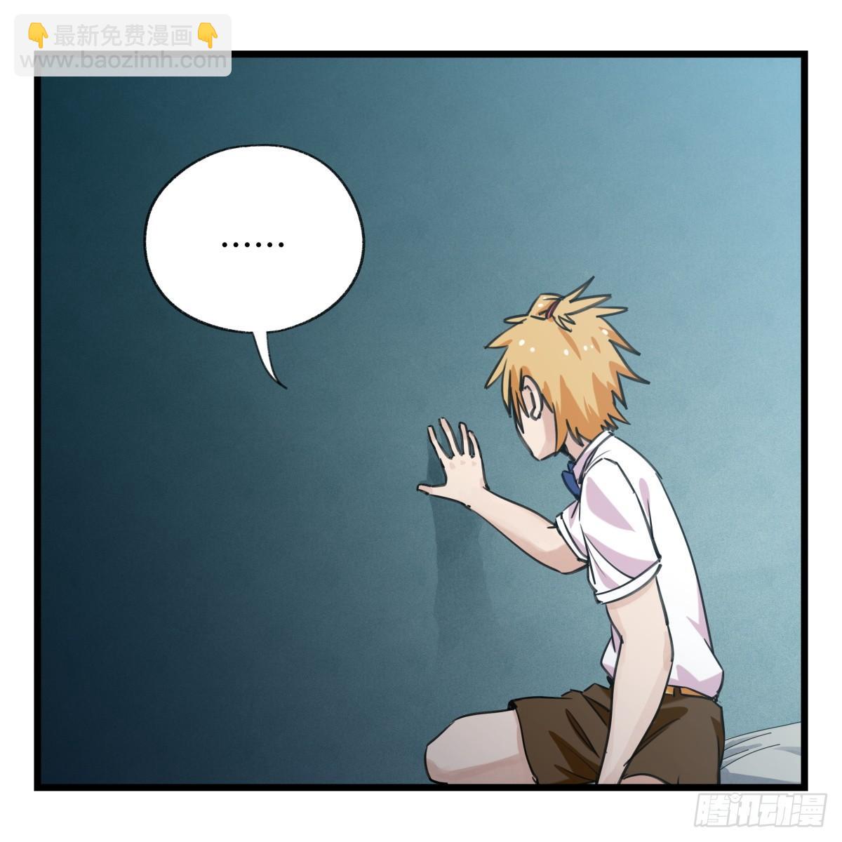 第五十五层（中下）(1/2)-第220话