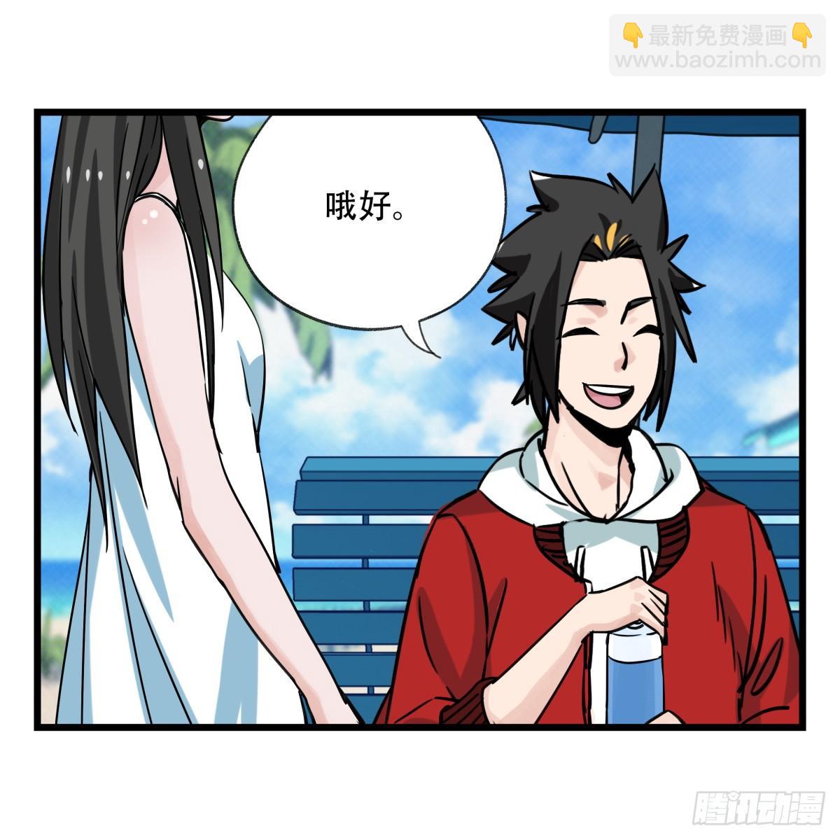 第五十六层（上）(1/2)-第222话