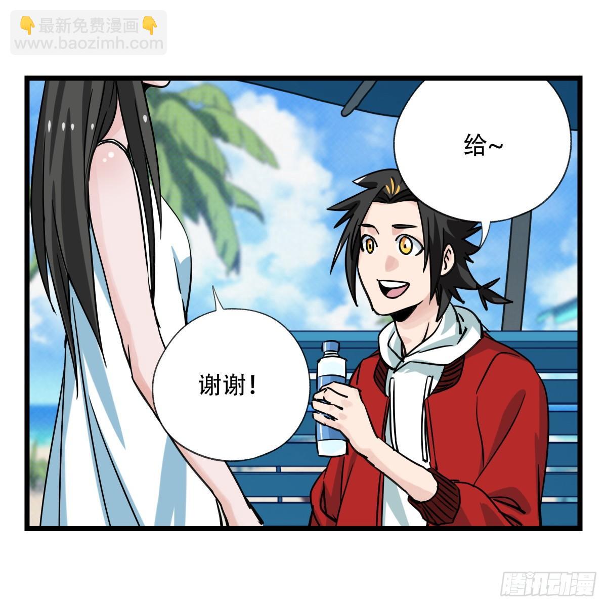 第五十六层（上）(1/2)-第222话