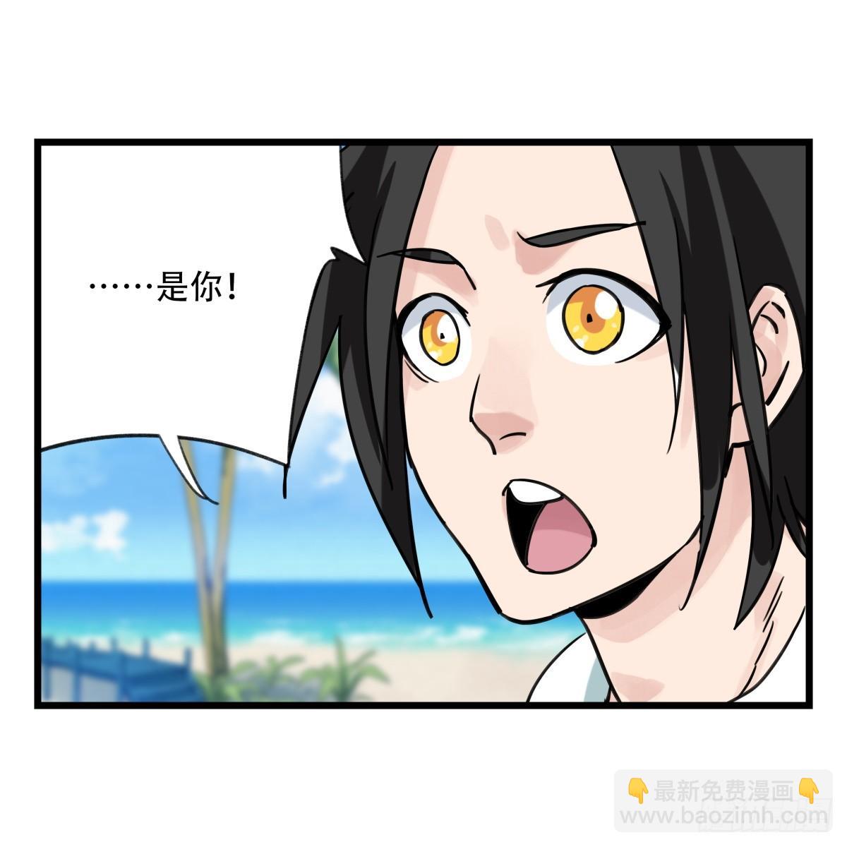 第五十六层（上）(1/2)-第222话
