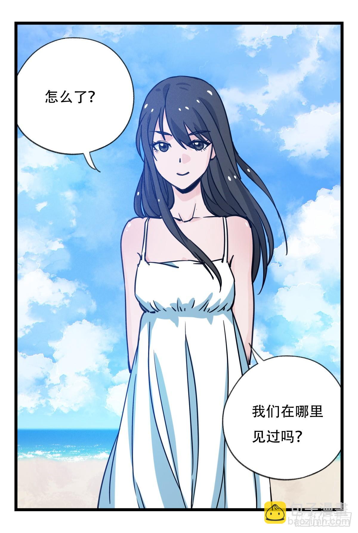 第五十六层（上）(1/2)-第222话