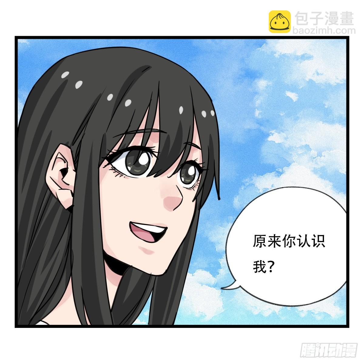 第五十六层（上）(1/2)-第222话