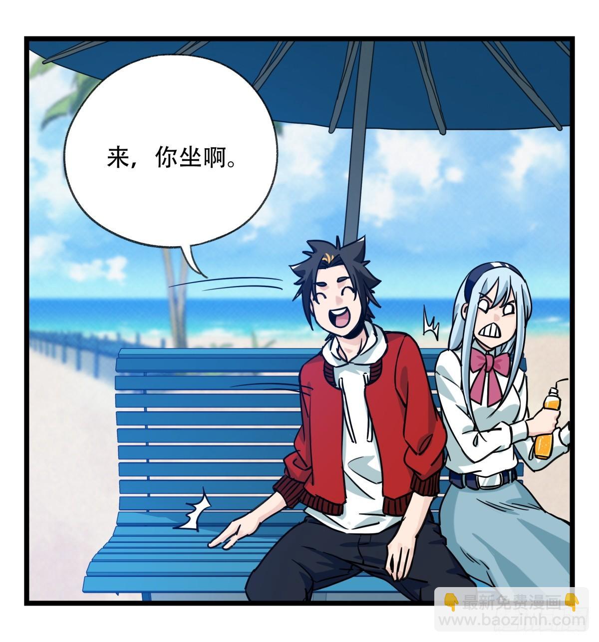 第五十六层（上）(1/2)-第222话