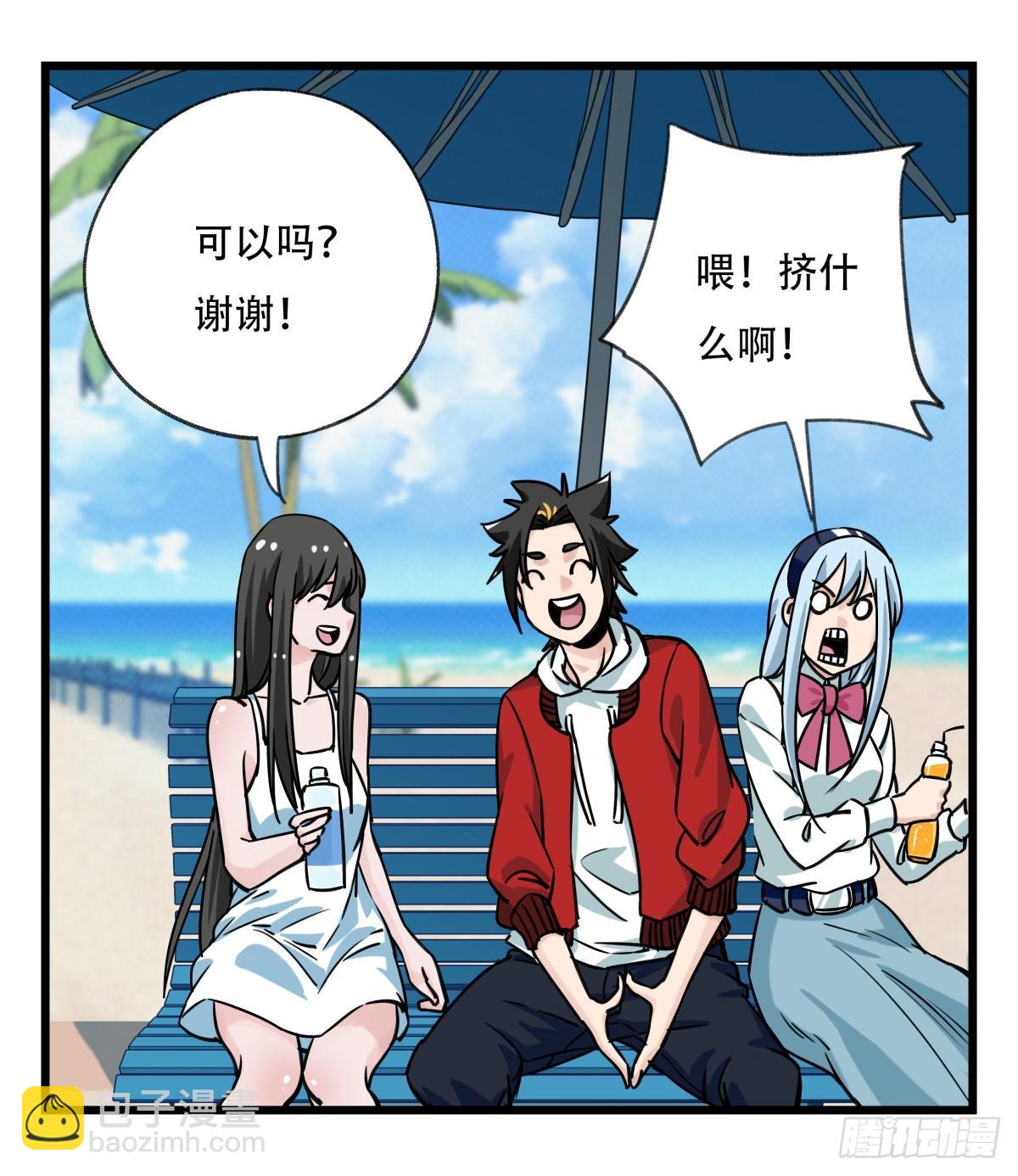 第五十六层（上）(1/2)-第222话
