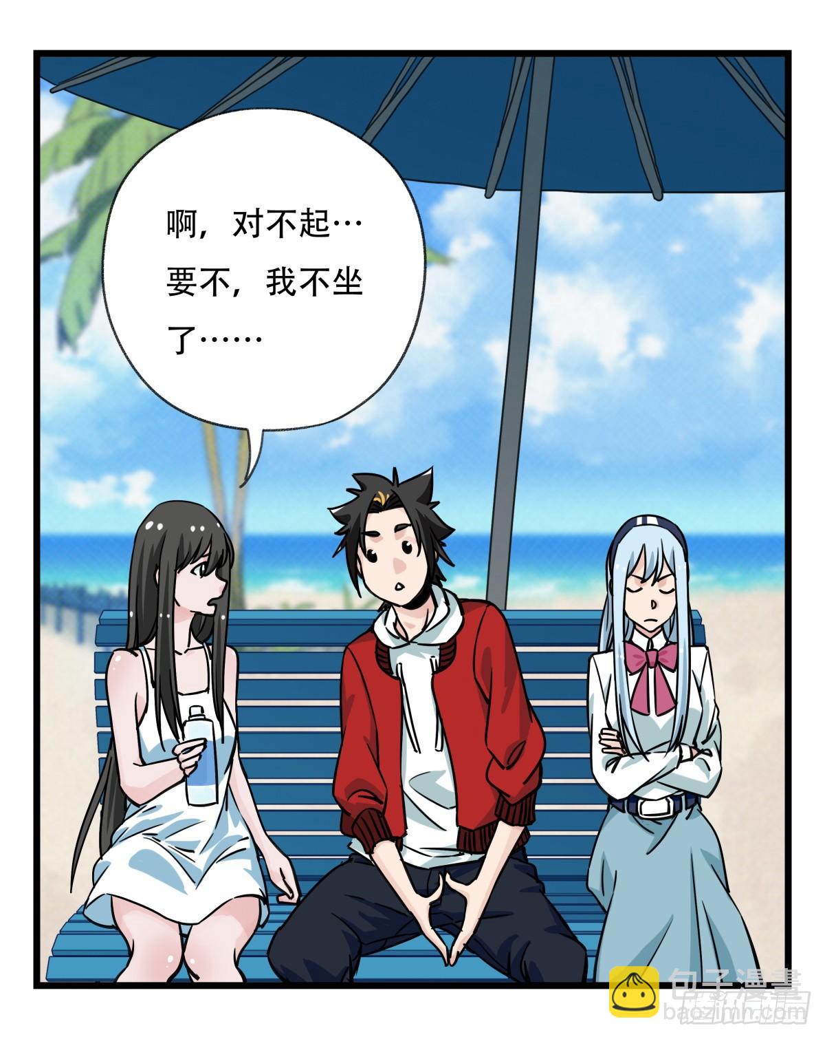 第五十六层（上）(1/2)-第222话