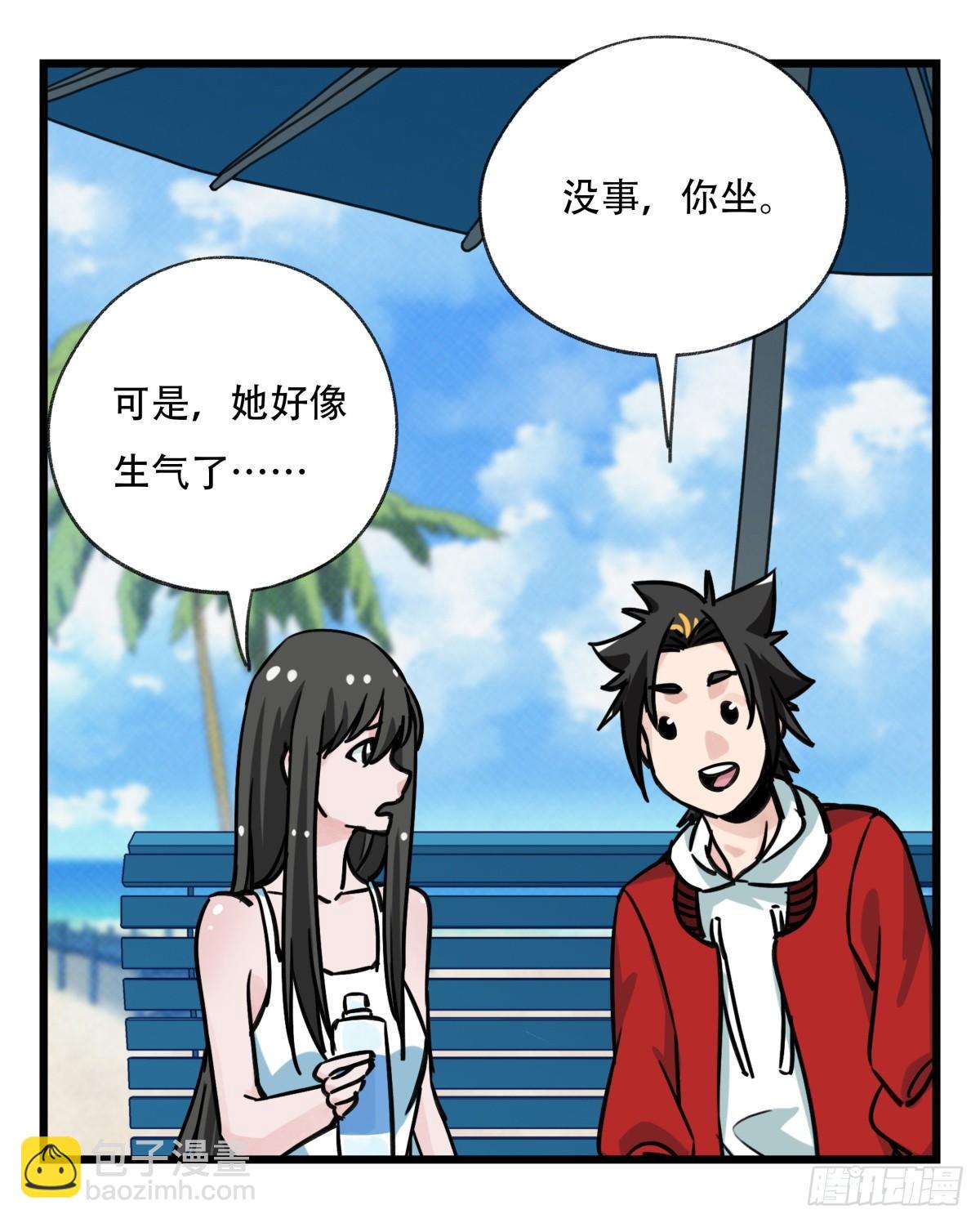 第五十六层（上）(1/2)-第222话