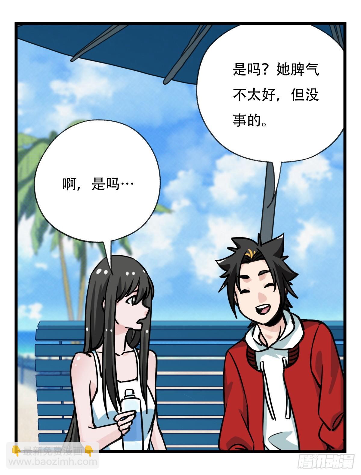 第五十六层（上）(1/2)-第222话