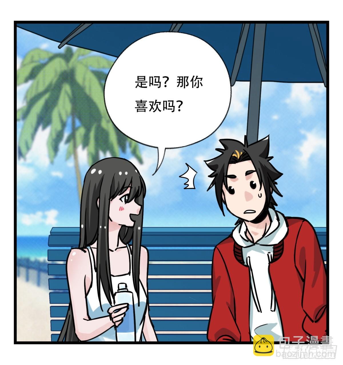 第五十六层（上）(1/2)-第222话