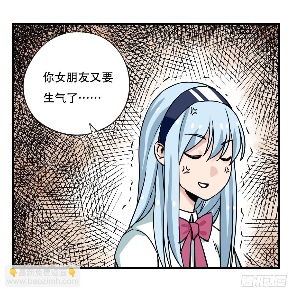 第五十六层（上）(1/2)-第222话