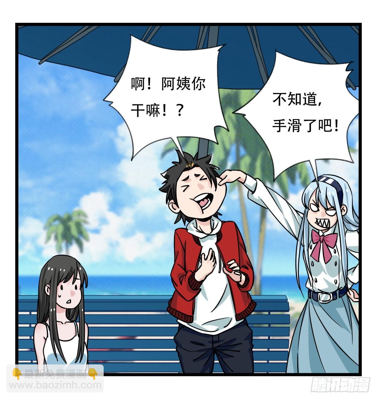 第五十六层（上）(1/2)-第222话