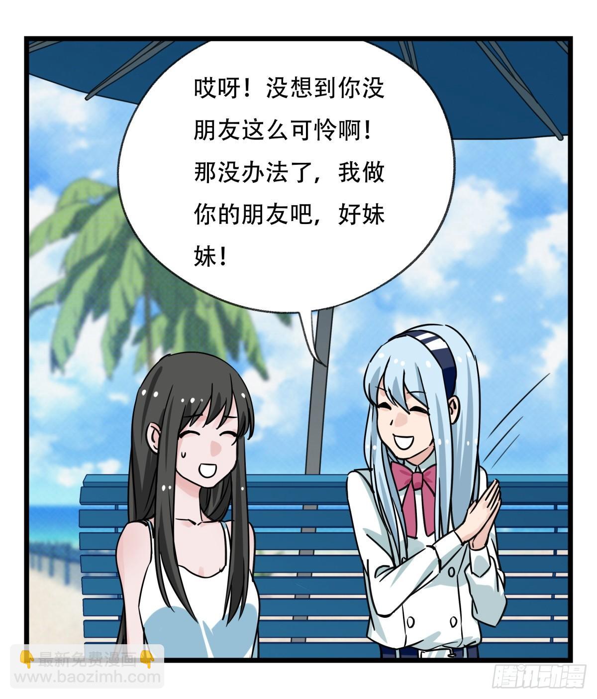 第五十六层（上）(1/2)-第222话