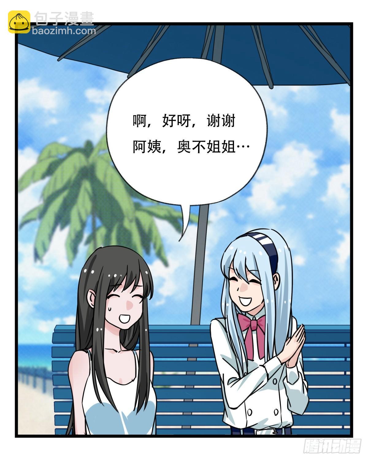 第五十六层（上）(1/2)-第222话