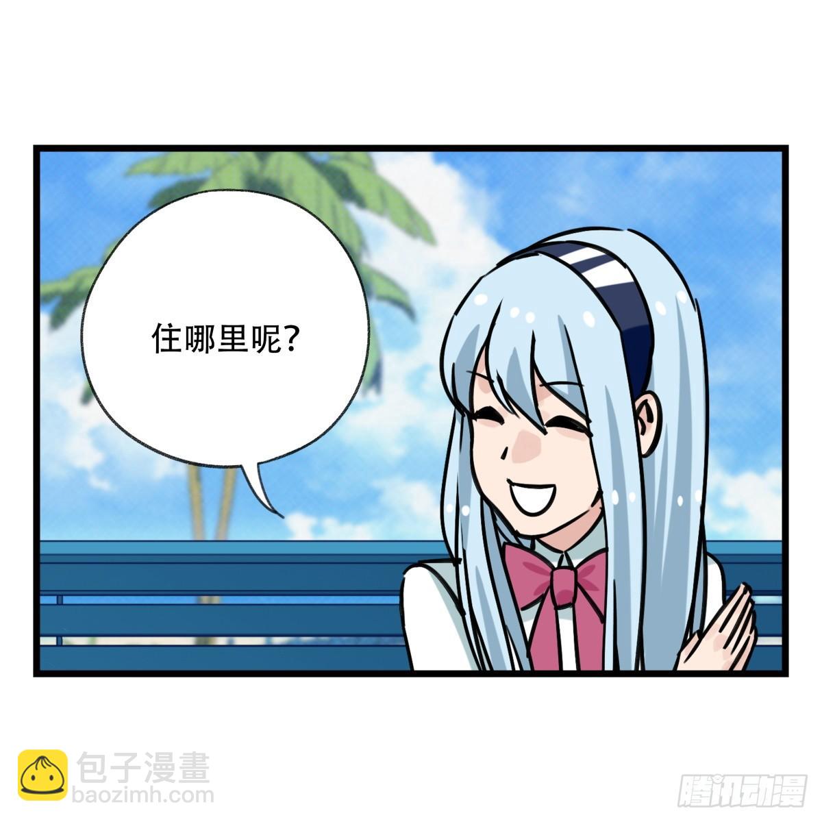 第五十六层（上）(1/2)-第222话
