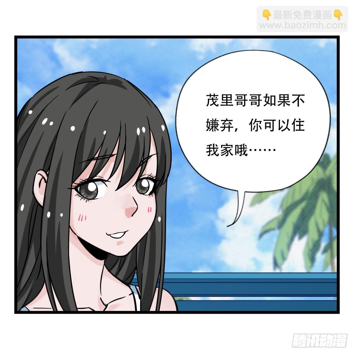 第五十六层（上）(1/2)-第222话