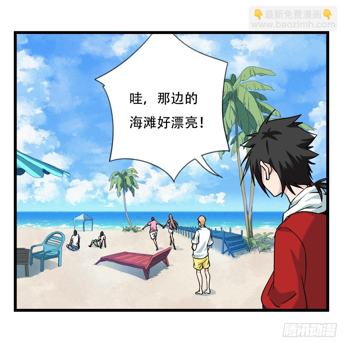 第五十六层（上）(1/2)-第222话