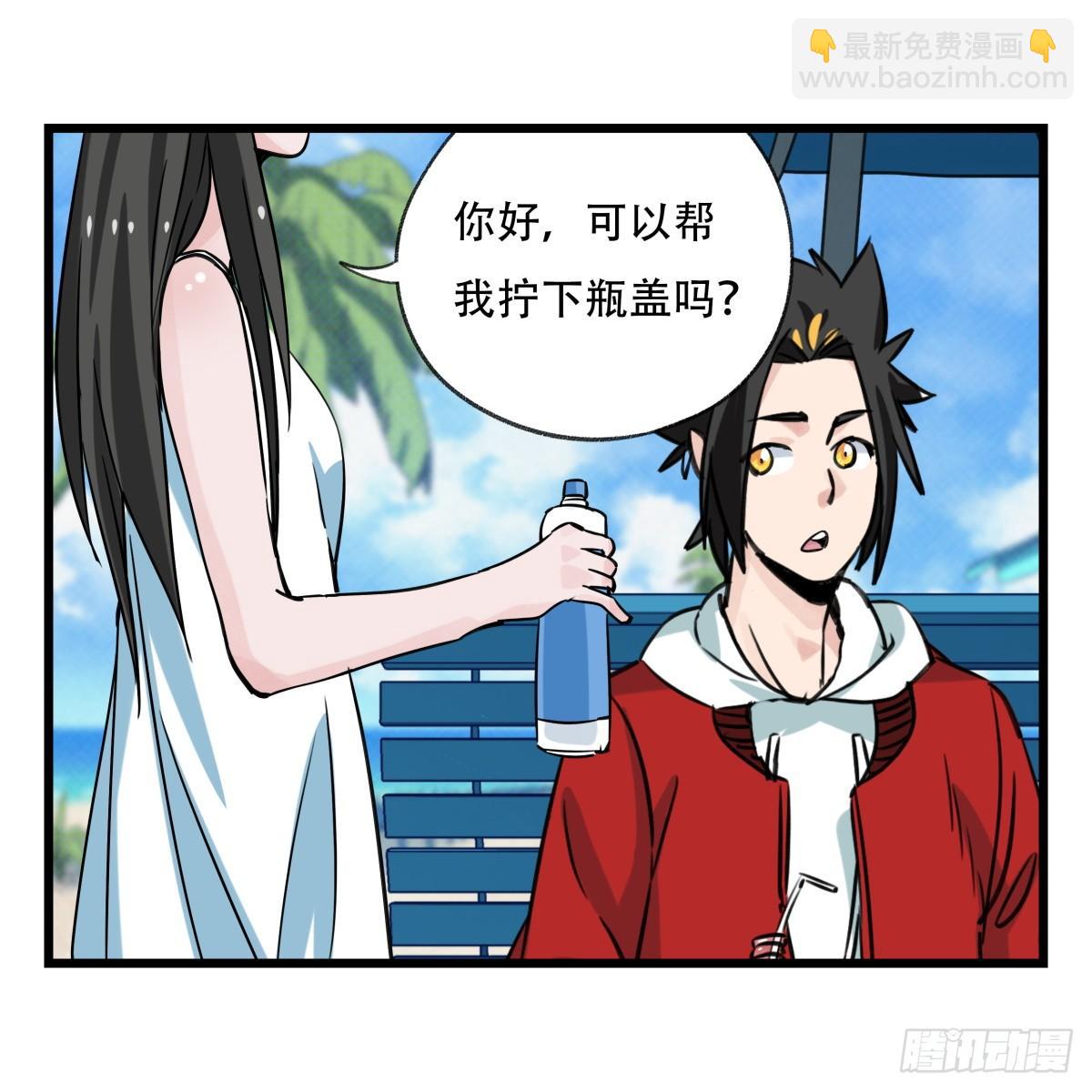 第五十六层（上）(1/2)-第222话