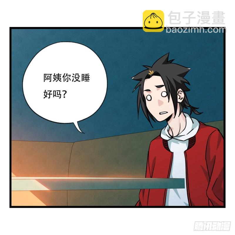 五十六，喝茶（中上）(1/2)-第224话