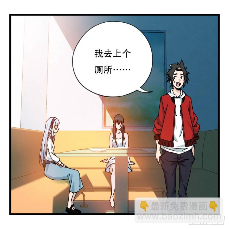 五十六，喝茶（中上）(1/2)-第224话