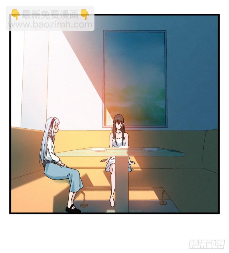 五十六，喝茶（中上）(1/2)-第224话