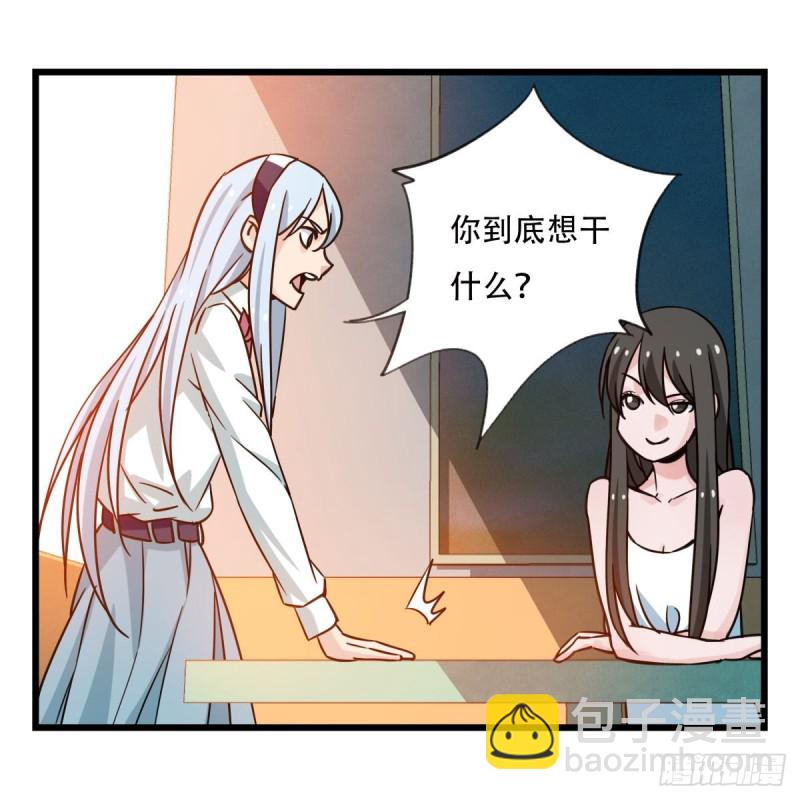 五十六，喝茶（中上）(1/2)-第224话