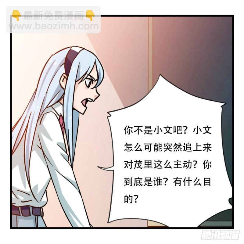 五十六，喝茶（中上）(1/2)-第224话