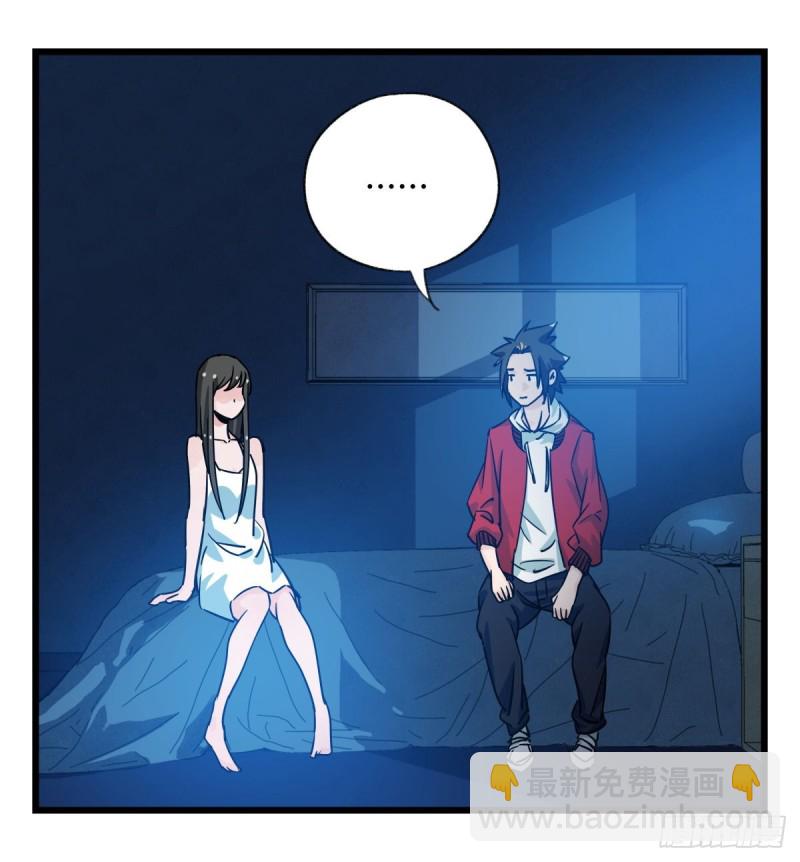 五十六，喝茶（中上）(1/2)-第224话