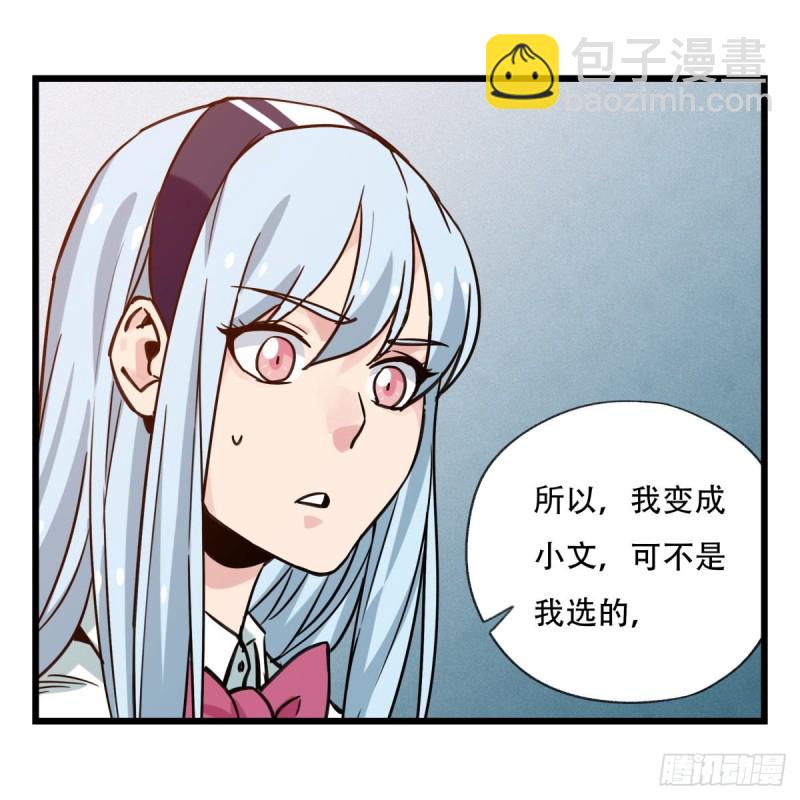 五十六，喝茶（中上）(1/2)-第224话