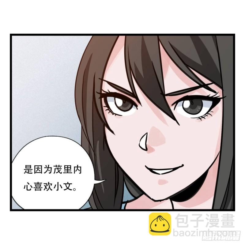 五十六，喝茶（中上）(1/2)-第224话