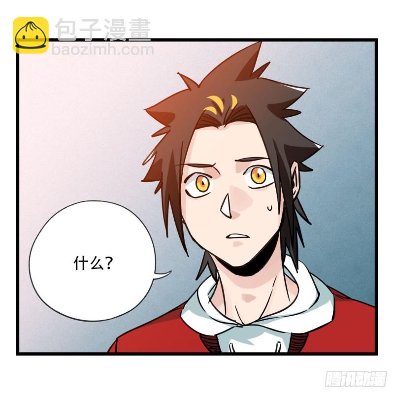 五十六，喝茶（中上）(1/2)-第224话