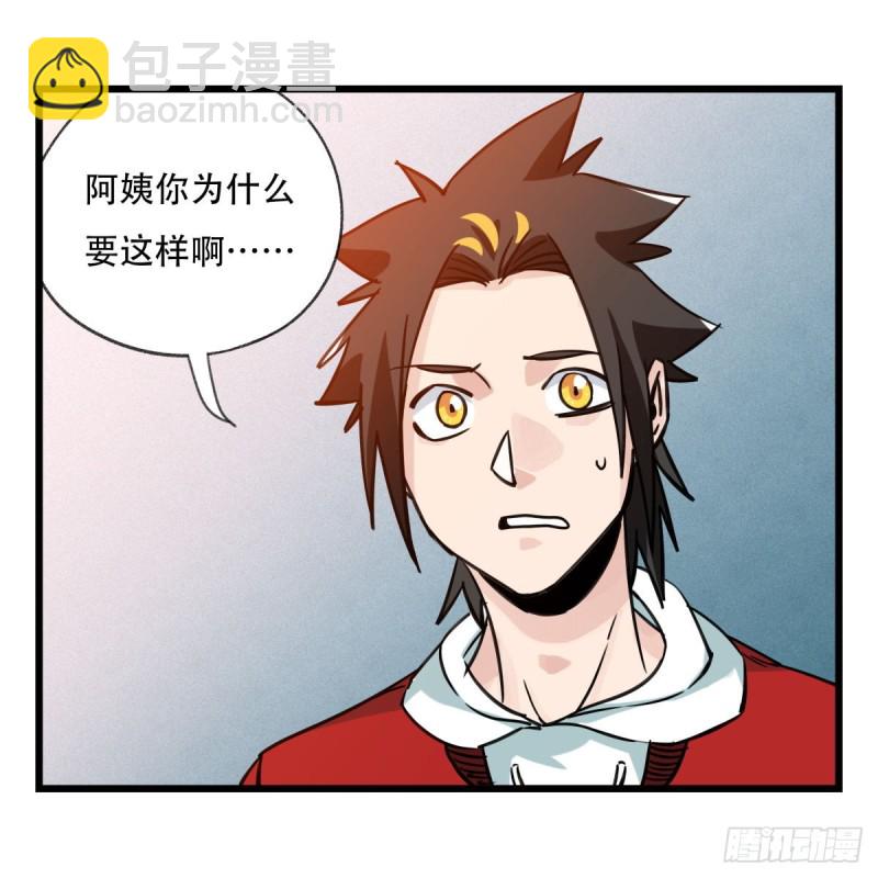 五十六，喝茶（中上）(1/2)-第224话