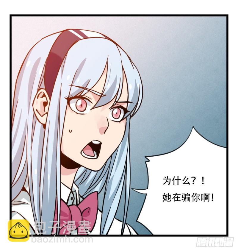 五十六，喝茶（中上）(1/2)-第224话