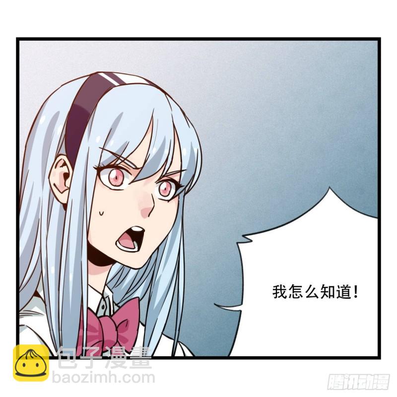 五十六，喝茶（中上）(1/2)-第224话