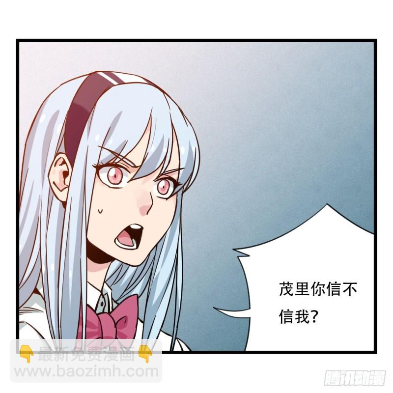 五十六，喝茶（中上）(1/2)-第224话