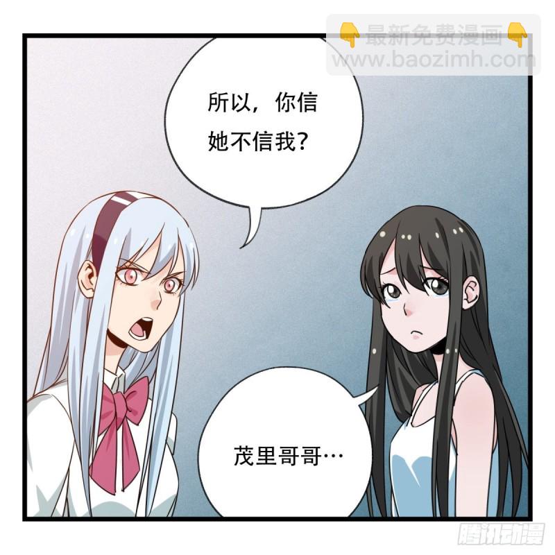 五十六，喝茶（中上）(1/2)-第224话
