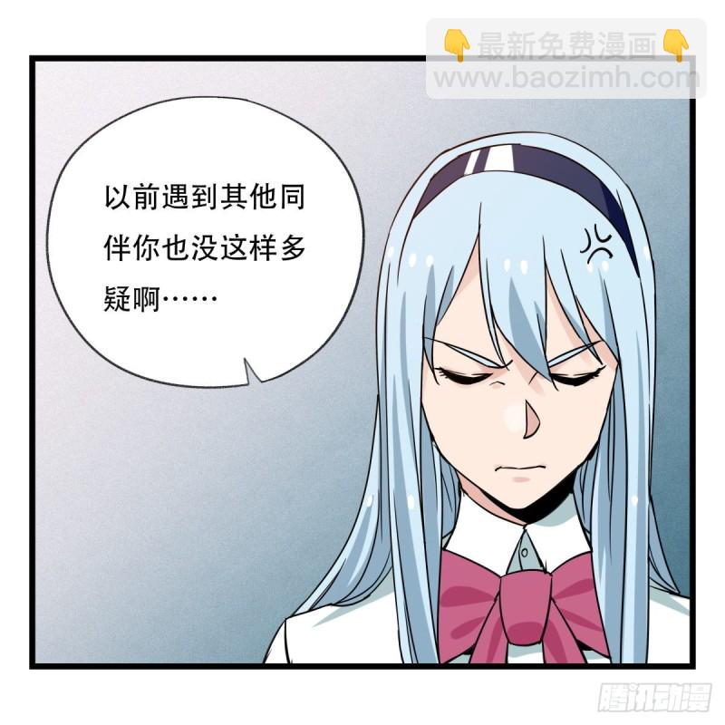 五十六，喝茶（中上）(1/2)-第224话