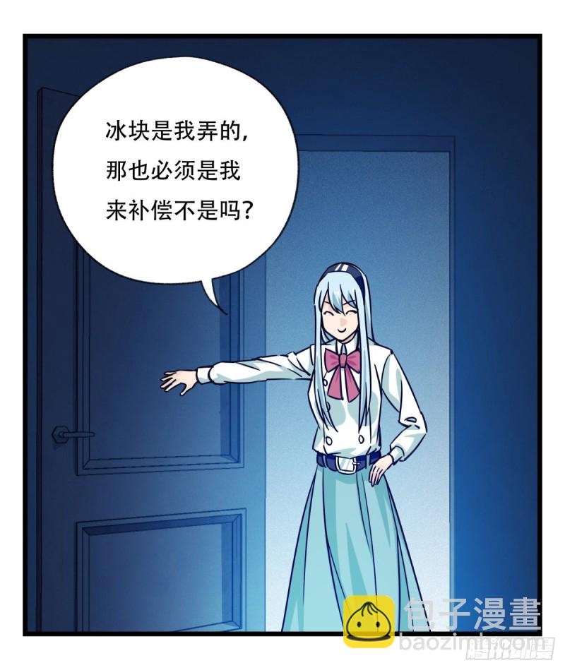 五十六，喝茶（中上）(1/2)-第224话