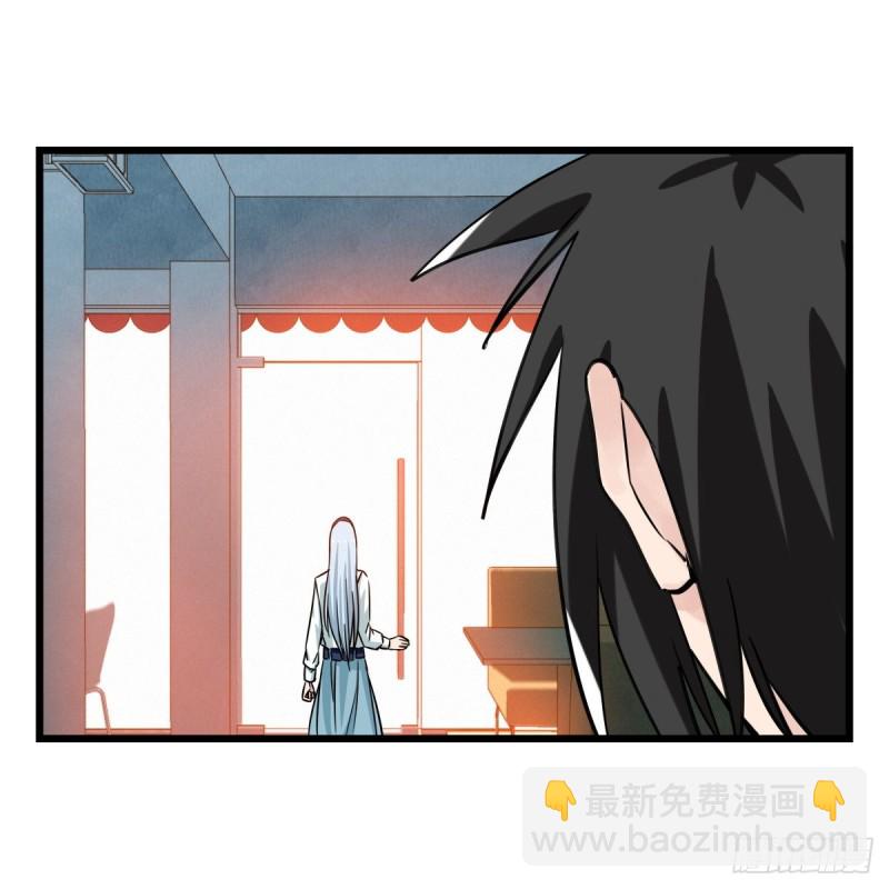 五十六，喝茶（中上）(1/2)-第224话