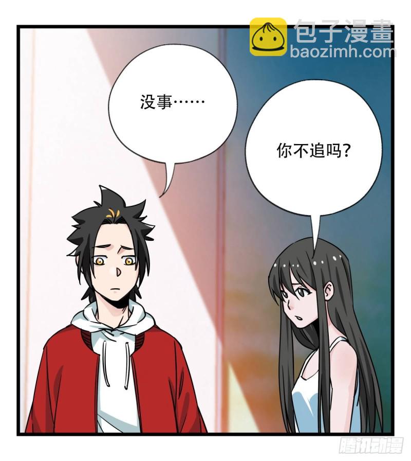五十六，喝茶（中上）(1/2)-第224话
