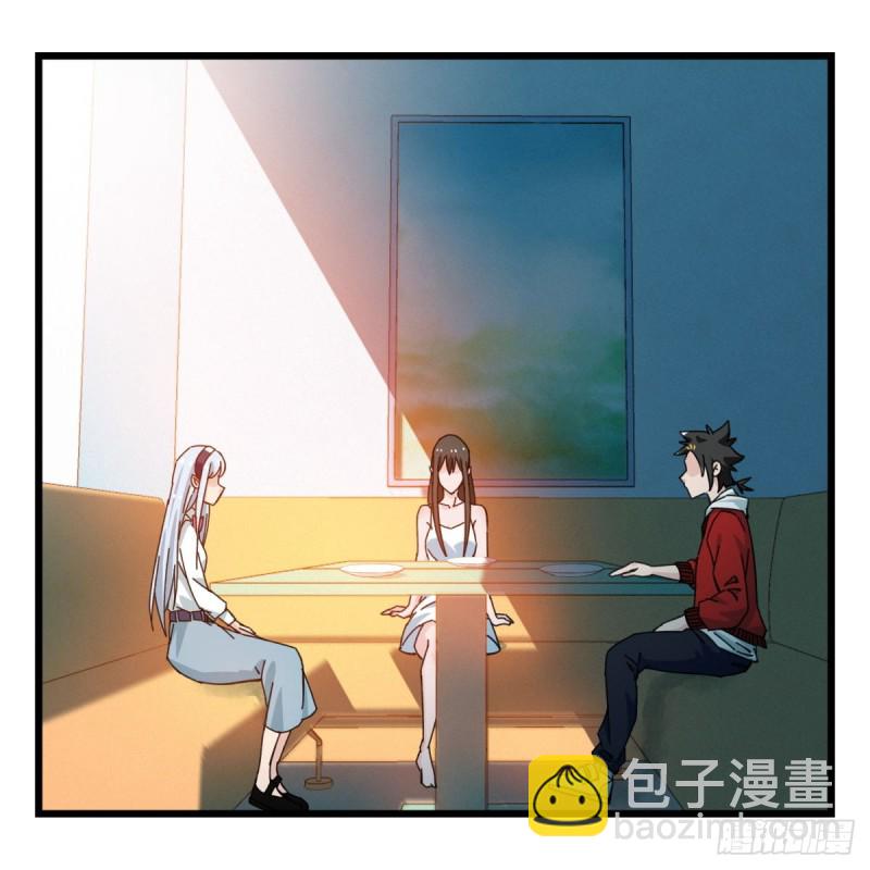 五十六，喝茶（中上）(1/2)-第224话