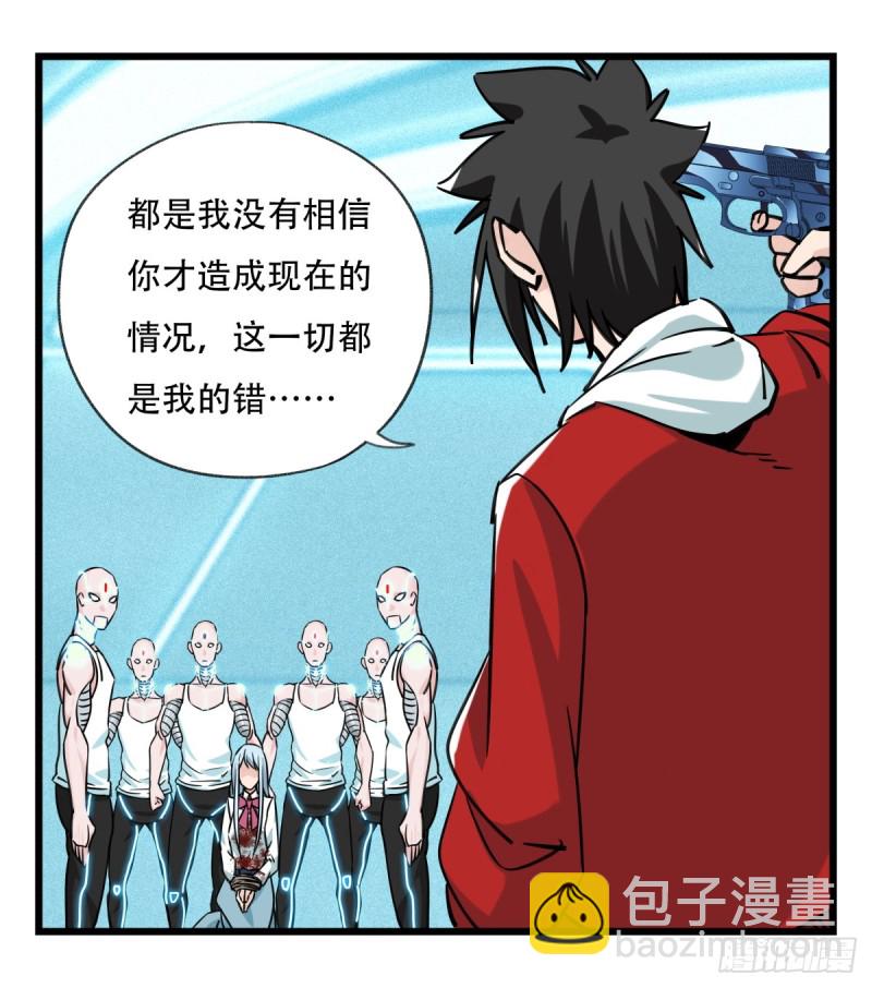 五十六，喝茶（中中下）-第226话