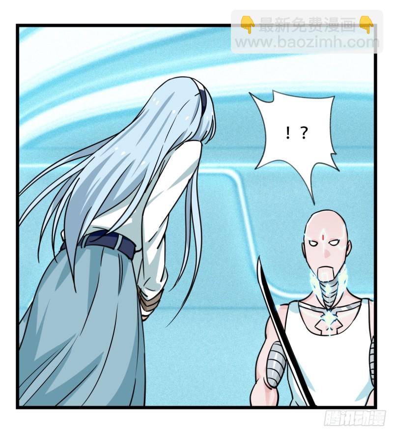 五十六，喝茶（中中下）-第226话