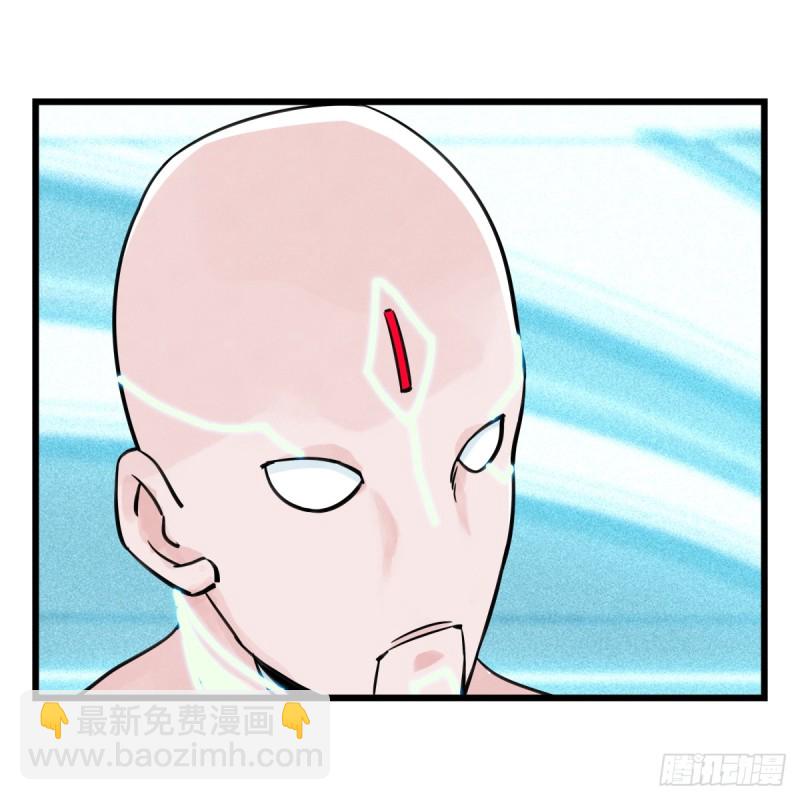 五十六，喝茶（中中下）-第226话