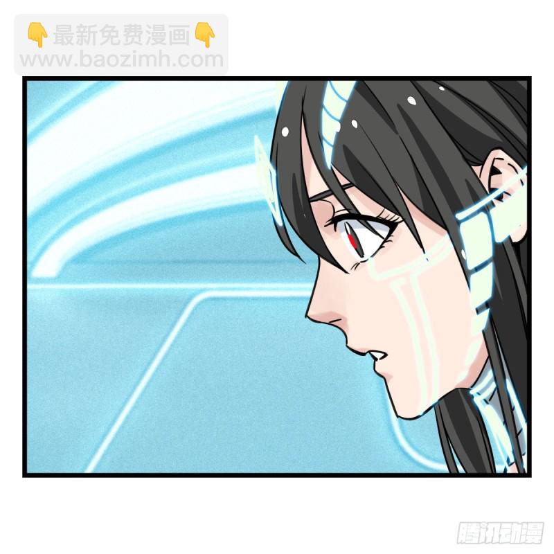 五十六，喝茶（中中下）-第226话