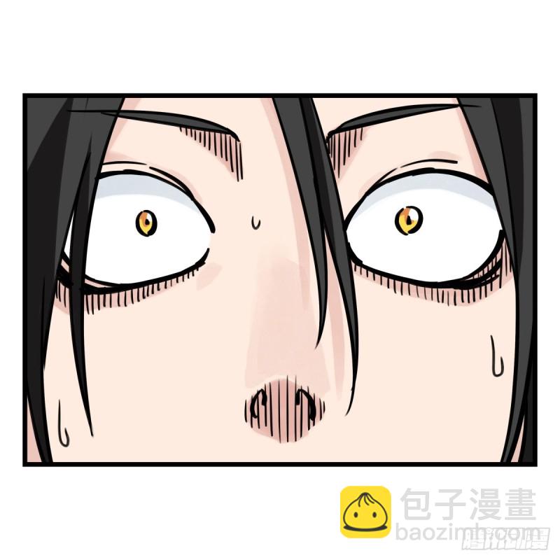 五十六，喝茶（中中下）-第226话