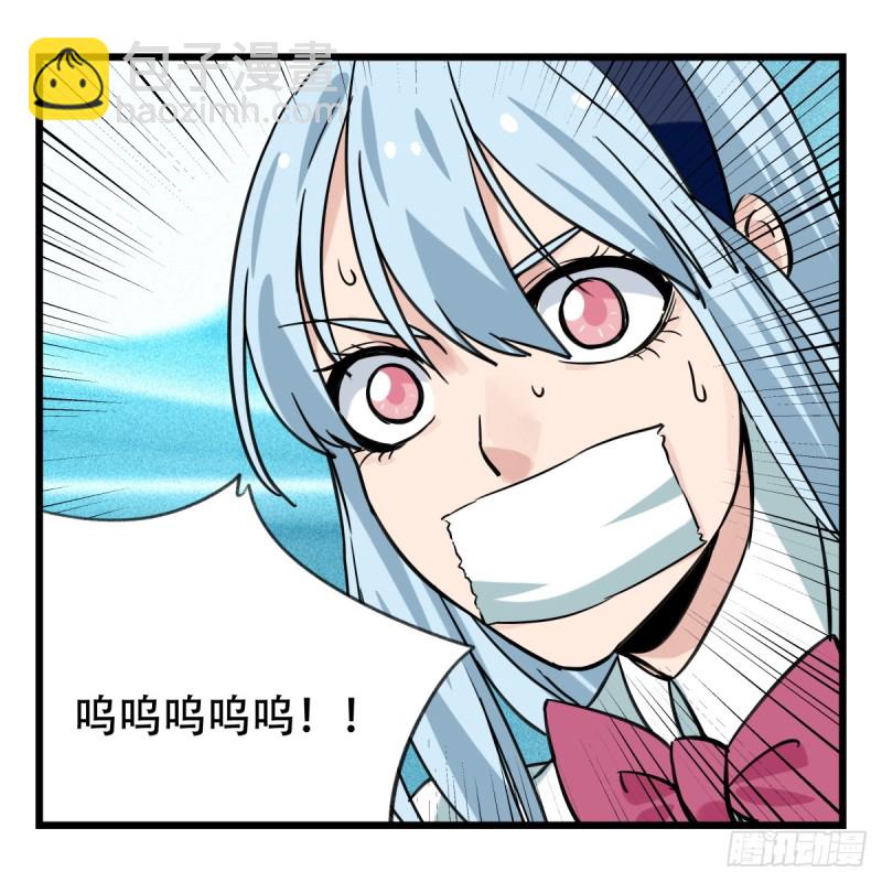 五十六，喝茶（中中下）-第226话