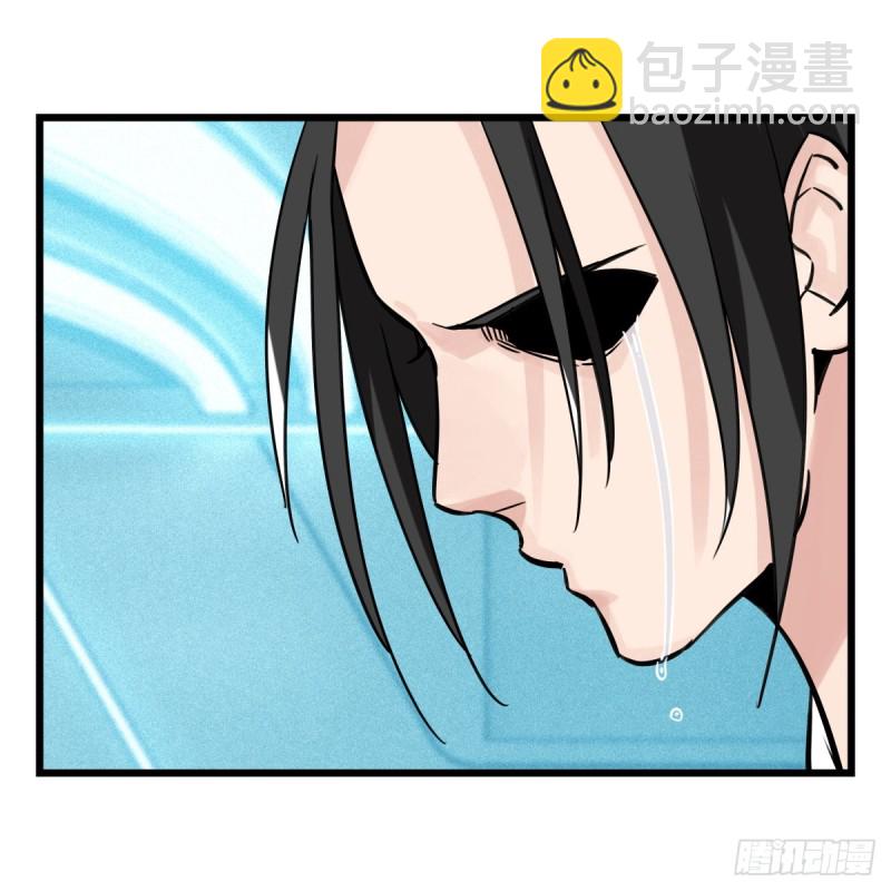 五十六，喝茶（中中下）-第226话