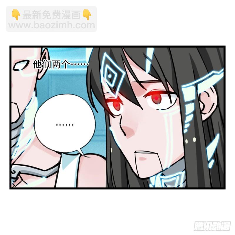 五十六，喝茶（中中下）-第226话