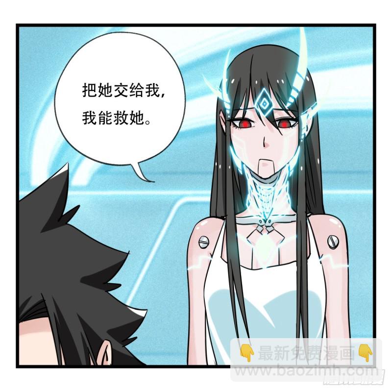 五十六，喝茶（中中下）-第226话